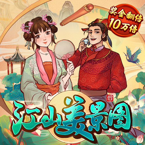 赛车赚钱