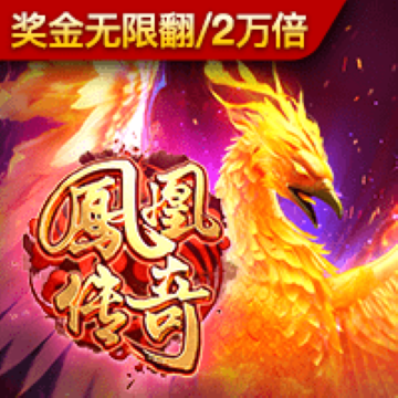 永信贵宾会