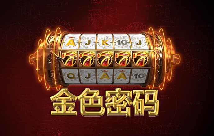壹定发官网入口